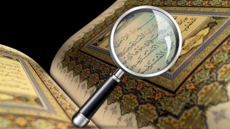 Asbab al-Nuzul: Latar Historis Turunnya Ayat al-Qur’an