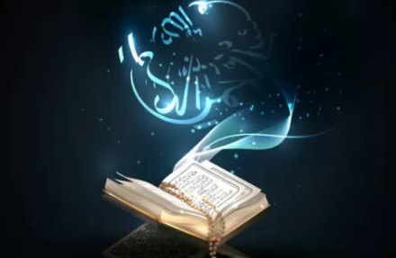 Dari Iqra’ ke Penutup Wahyu: Analisis Mendalam Ayat Pertama dan Terakhir Al-Qur’an